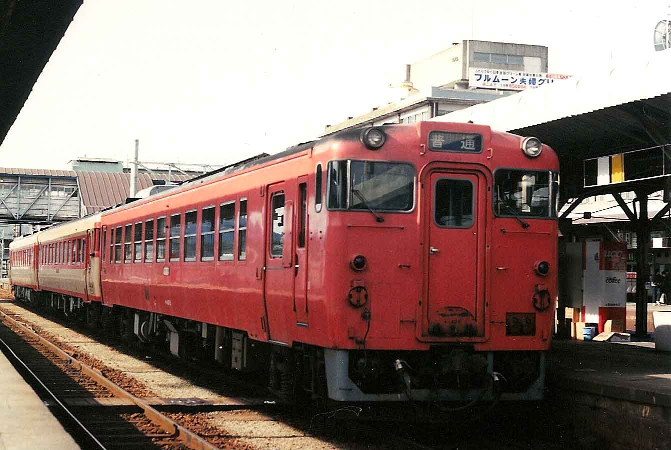 以前の旧・福知山駅 キハ47の普通列車