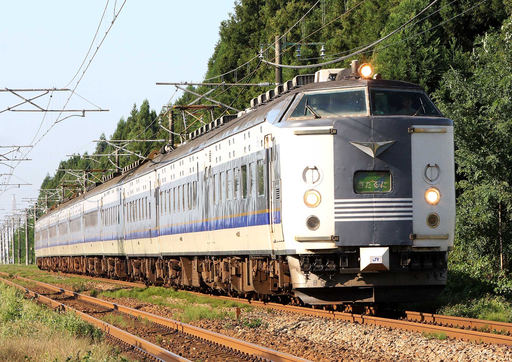 寝台急行「きたぐに」－最後の583系 | 電車のページ | 溝上慎一 ...