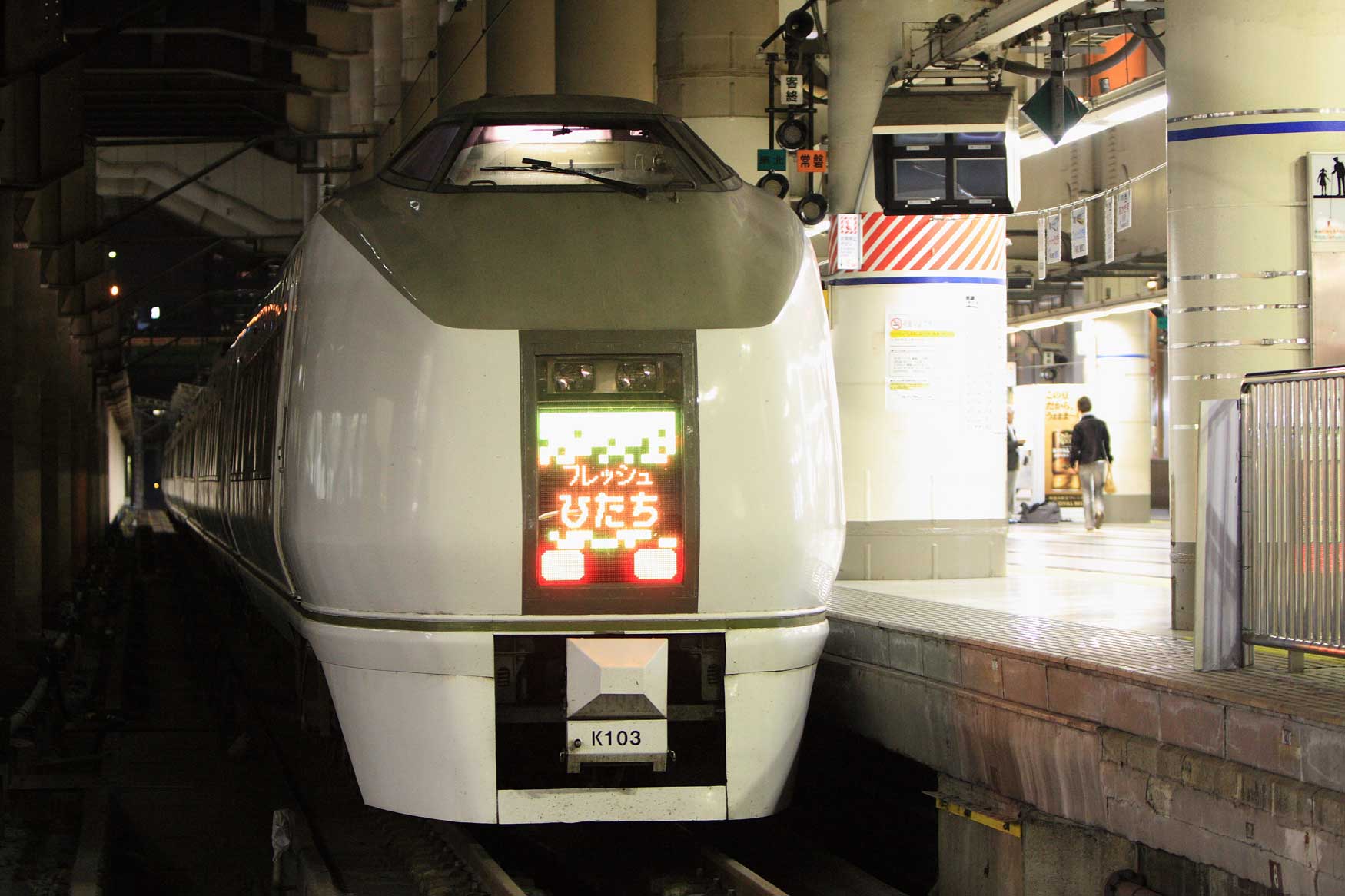 上野駅　651系特急「フレッシュひたち」