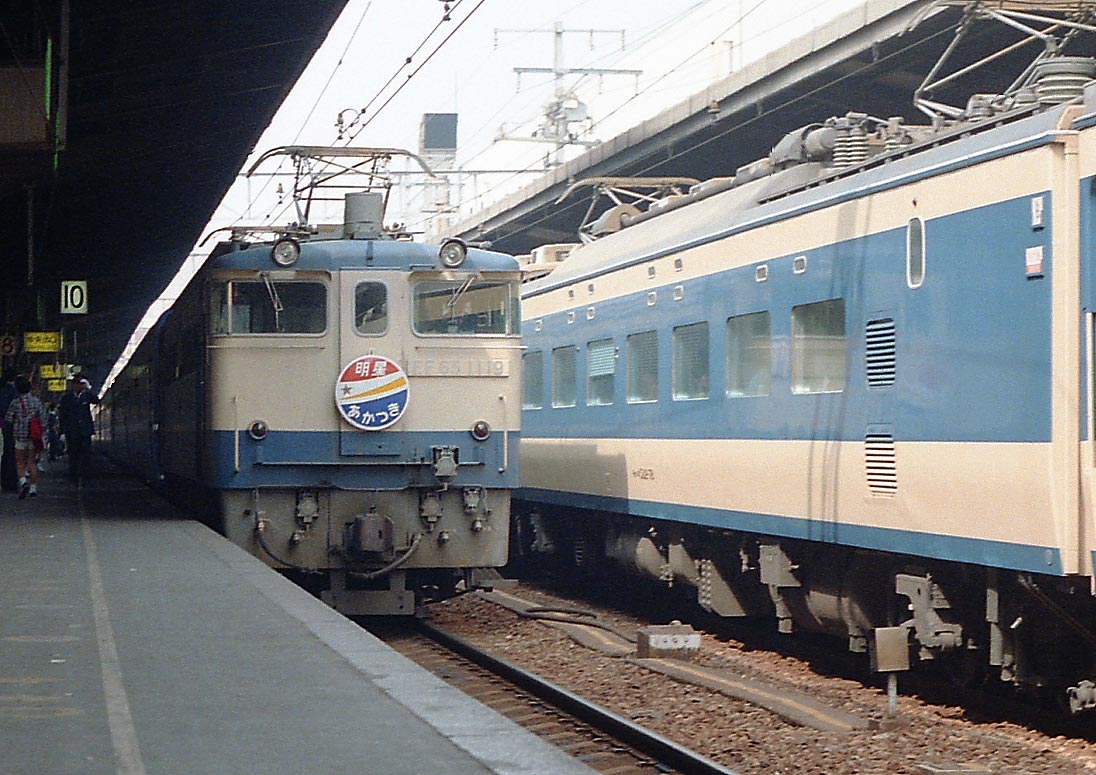 大阪駅　EF65PF牽引寝台特急「明星・あかつき」