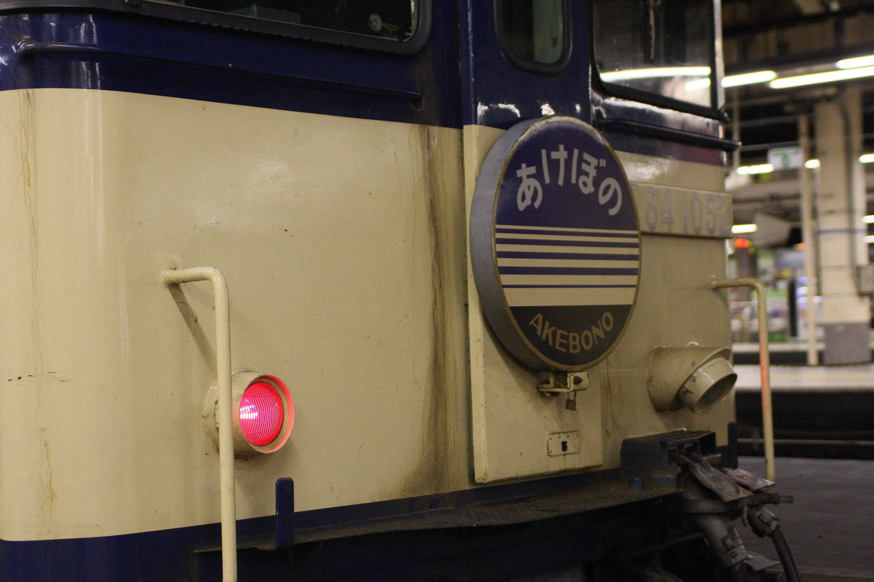 上野駅　EF64牽引寝台特急「あけぼの」