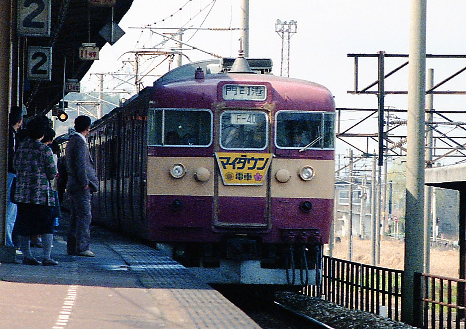 鹿児島本線戸畑駅　415系普通列車